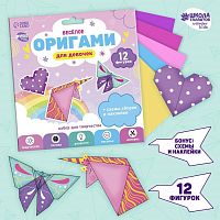 Набор для творчества - Веселое оригами. Для девочек, Школа талантов 9433133 iQSclub магазин настольных и развивающих игр