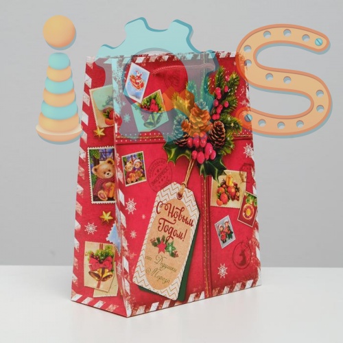 Пакет ламинированный вертикальный - Подарок от Деда Мороза,18 х 23 х 8 см 2113804 от магазина настольных и развивающих игр iQSclub