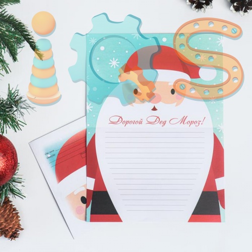 Письмо Дедушке Морозу с Дедушкой Морозом с конвертом 6961803 от магазина настольных и развивающих игр iQSclub