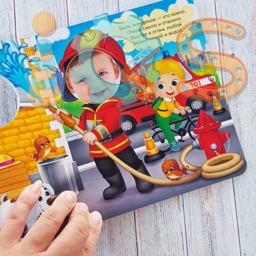 Книга с окошком для фотографии малыша - Могу стать кем захочу iQSclub магазин настольных и развивающих игр фото 2