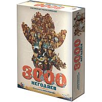   - 3000 , Hobby World HW915656 iQSclub     