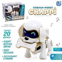 Собака-робот интерактивная - Чаппи, звуковые и световые эффекты, ходит цвет золотой 7664040 iQSclub магазин настольных и развивающих игр