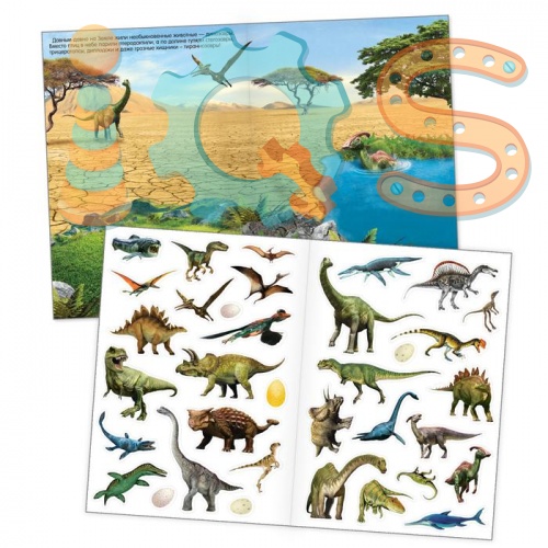 Книга с наклейками - Динозавры, БУКВА-ЛЕНД iQSclub магазин настольных и развивающих игр фото 3