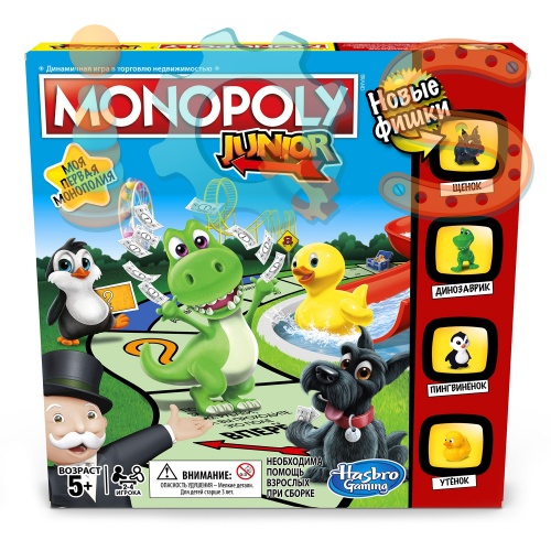 Настольная игра - Моя первая монополия, Monopoly iQSclub магазин настольных и развивающих игр