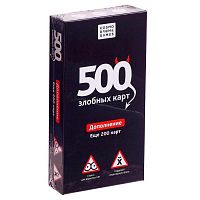 Дополнительный набор - 500 злобных карт, Cosmodrome Games 1610997 iQSclub магазин настольных и развивающих игр