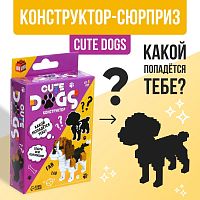  -  Cute dogs, UNICON 9032455 iQSclub     