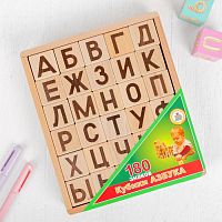 Кубики-азбука, 30 деталей, в деревянной коробке, Престиж игрушка 2421519 iQSclub магазин настольных и развивающих игр