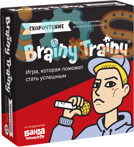 Настольная карточная игра - Скорочтение. Brainy Trainy iQSclub магазин настольных и развивающих игр