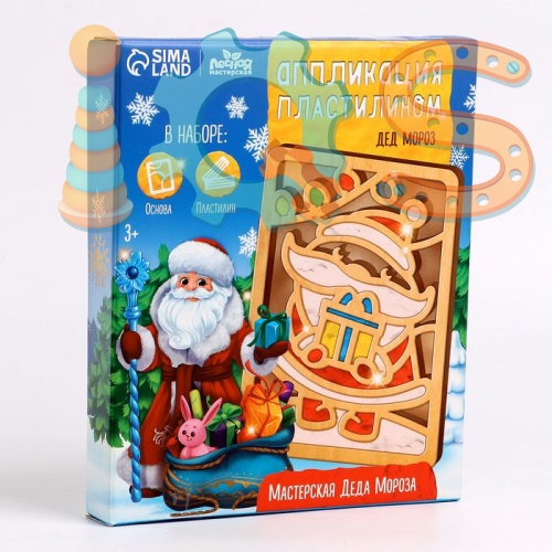 Пластилиновые картинки - Дед Мороз 3+ 9074759 от магазина настольных и развивающих игр iQSclub фото 2
