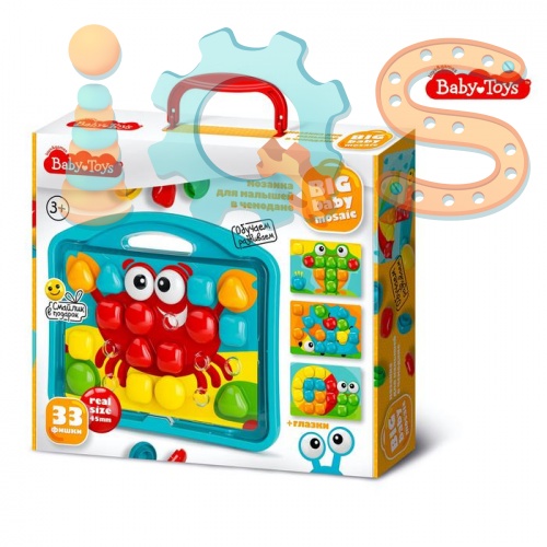 Мозаика для малышей в чемодане - Краб, 33 элемента, Baby Toys iQSclub магазин настольных и развивающих игр