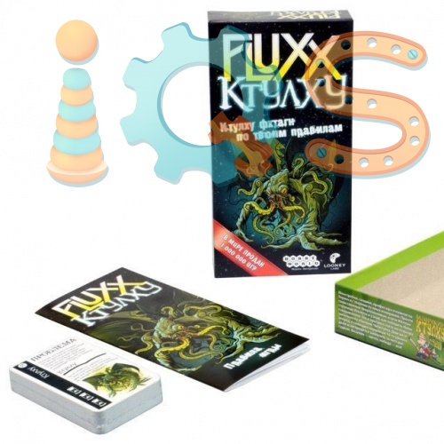 Настольная игра - Fluxx Ктулху, Hobby World iQSclub магазин настольных и развивающих игр фото 2