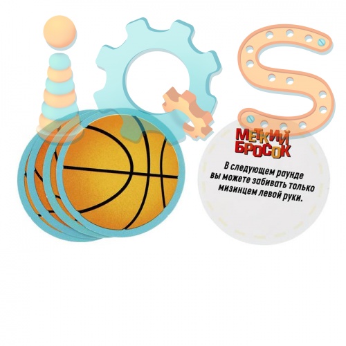 Настольная спортивная игра баскетбол 5+ iQSclub магазин настольных и развивающих игр фото 2