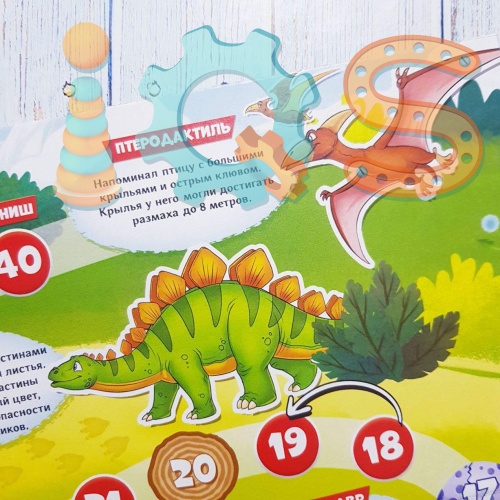 Настольная игра-ходилка - Мир динозавров iQSclub магазин настольных и развивающих игр фото 3