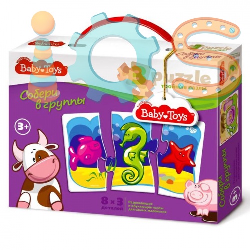 Пазл-макси для малышей - Собери в группы, 24 элемента, Baby Toys iQSclub магазин настольных и развивающих игр