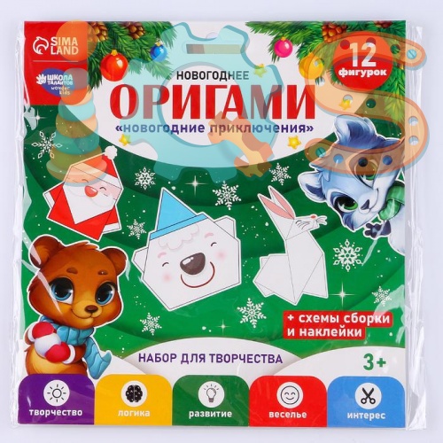 Набор для творчества - Новогодние оригами. Новогодние приключения 9624147 от магазина настольных и развивающих игр iQSclub
