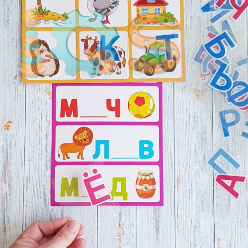 Лото для малышей - Изучаем алфавит. Найди букву iQSclub магазин настольных и развивающих игр фото 2