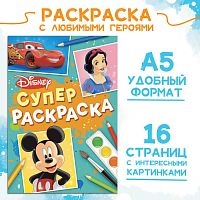     - ,  5, Disney 9354640 iQSclub     