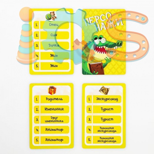 Игра на объяснение слов с крокодилом 10+ iQSclub магазин настольных и развивающих игр фото 2