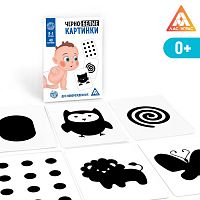 Игра развивающая для новорождённых - Черно-белые картинки, ЛАС ИГРАС 1640256 iQSclub магазин настольных и развивающих игр