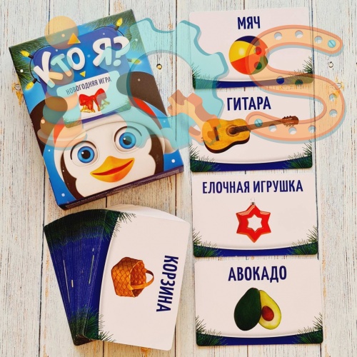 Новогодняя игра - Кто Я?, карточки с картинками 5+ IQS074965549 от магазина настольных и развивающих игр iQSclub