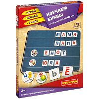 Настольная магнитная игра - Изучаем буквы, Bondibon BB4416 iQSclub магазин настольных и развивающих игр
