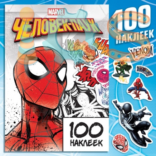  100  - -. Marvel iQSclub     