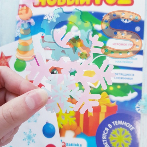 Игровой набор со светящимися наклейками - Загадочный Новый год IQS074904449 от магазина настольных и развивающих игр iQSclub фото 3