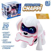 Робот-собака - Чаппи, русское озвучивание, световые и звуковые эффекты, цвет розовый 3749722 iQSclub магазин настольных и развивающих игр