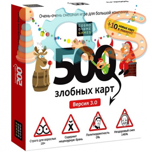   - 500  .     !, Cosmodrome Games 5282996       iQSclub