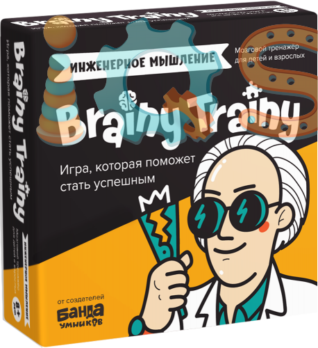 Настольная карточная игра - Инженерное мышление. Brainy Trainy iQSclub магазин настольных и развивающих игр