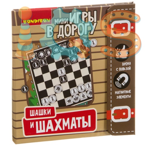 Магнитная игра для путешествий - Шашки и шахматы, Bondibon iQSclub магазин настольных и развивающих игр