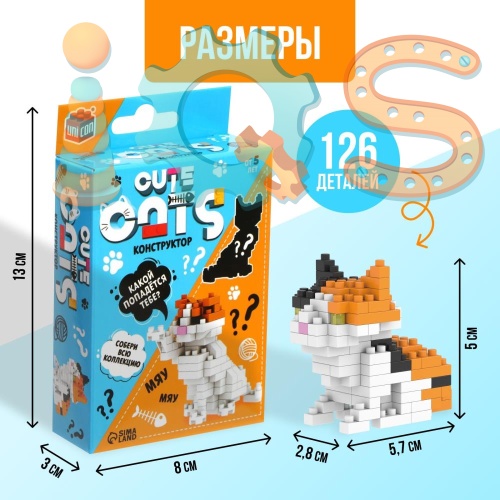  -  Cute cats, UNICON iQSclub       3