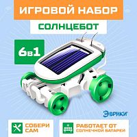Игровой набор - Солнцебот, 6 в 1, работает от солнечной батареи, Эврики 3638569 iQSclub магазин настольных и развивающих игр