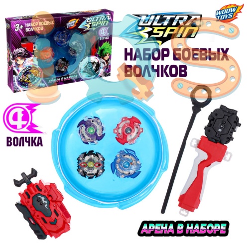    ULTRA SPIN, 2 , 4 , 1 , WOOW TOYS iQSclub     