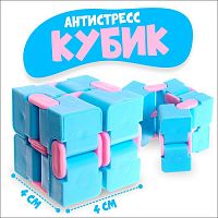 Кубик антистресс крутилка, цвета МИКС 7098352 iQSclub магазин настольных и развивающих игр