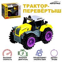Трактор-перевертыш - Хозяин фермы, работает от батареек, цвет желтый, Автоград 7652111 iQSclub магазин настольных и развивающих игр
